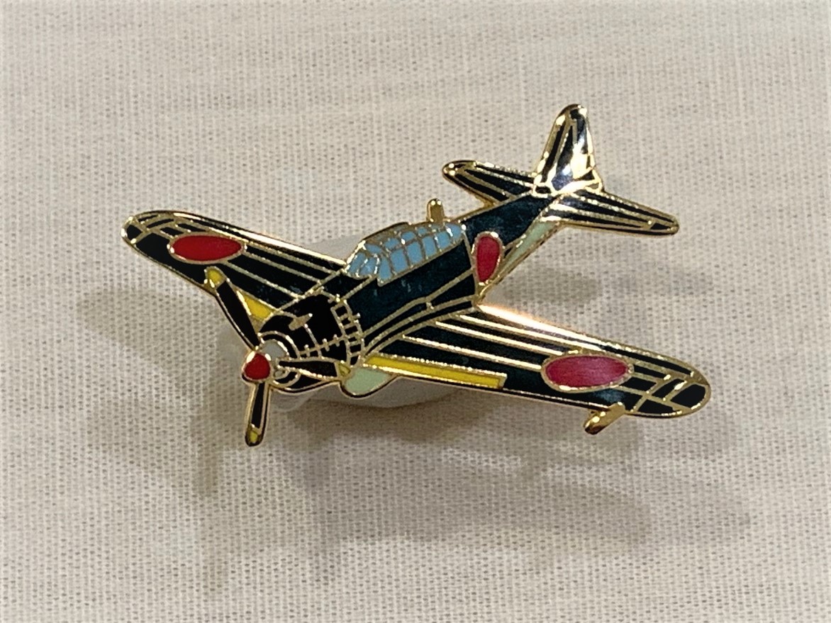 立山航空・零無し75円、極く軽いヒンジ跡あり、美品 雑貨 :: ピンバッジ 零式艦上戦闘機五二型